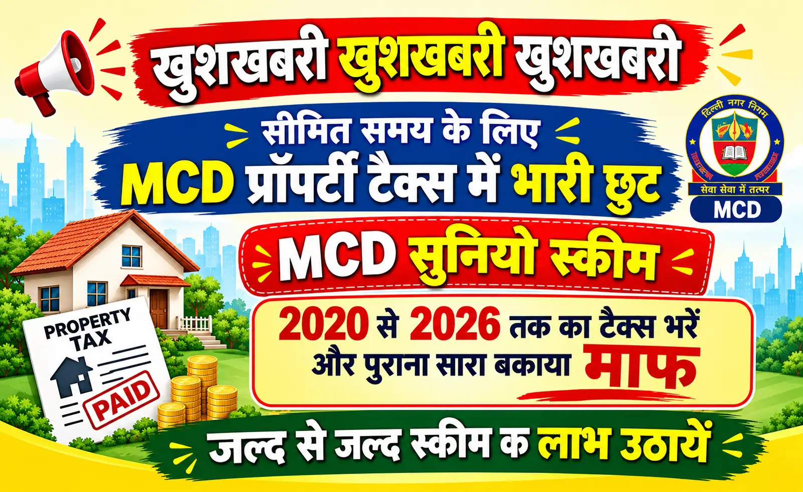 property tax (2)